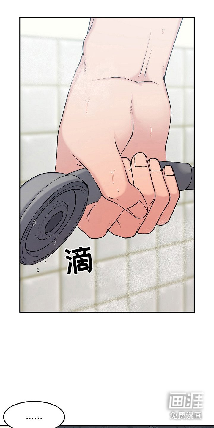 第9章：乡村奇遇：中看不中用
