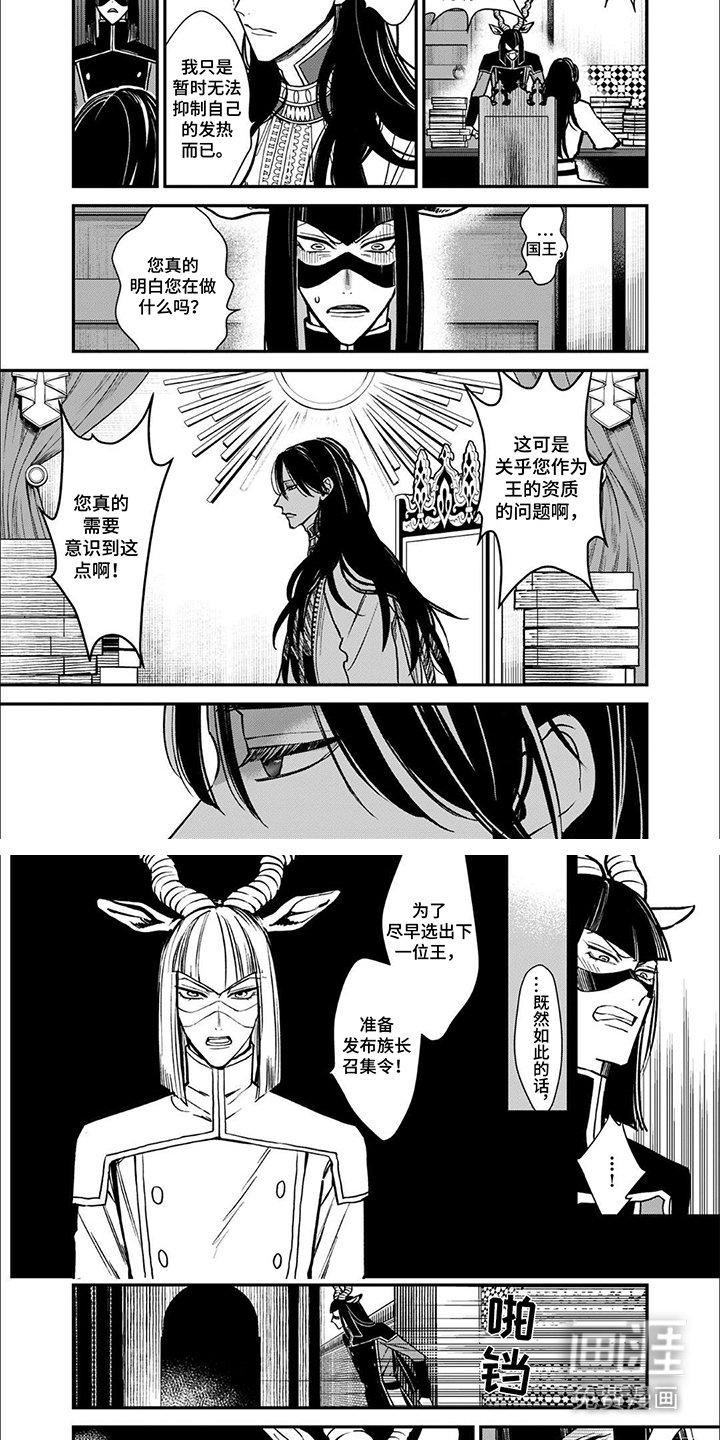 第10章：爪子