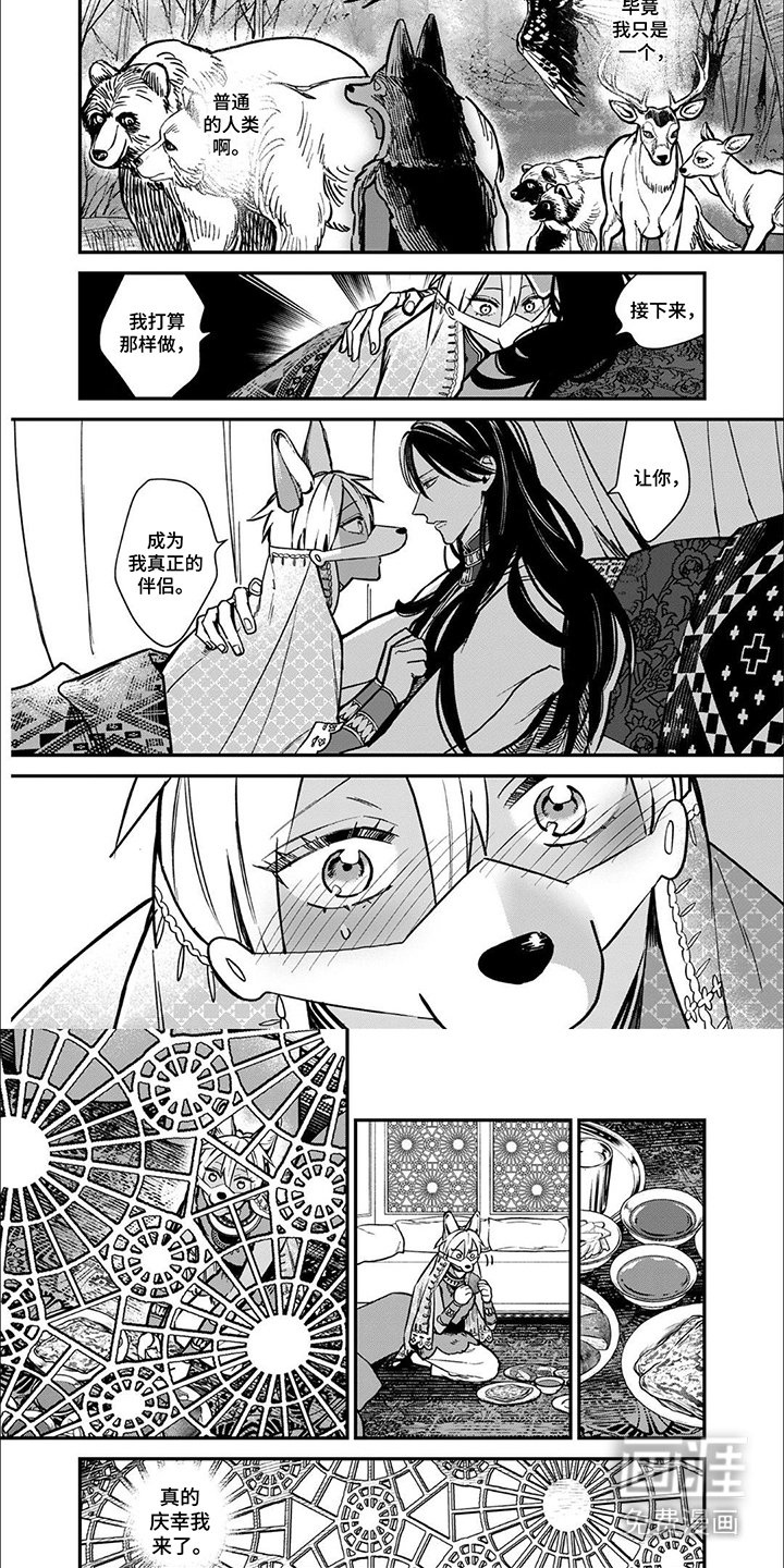 第12章：暴露了