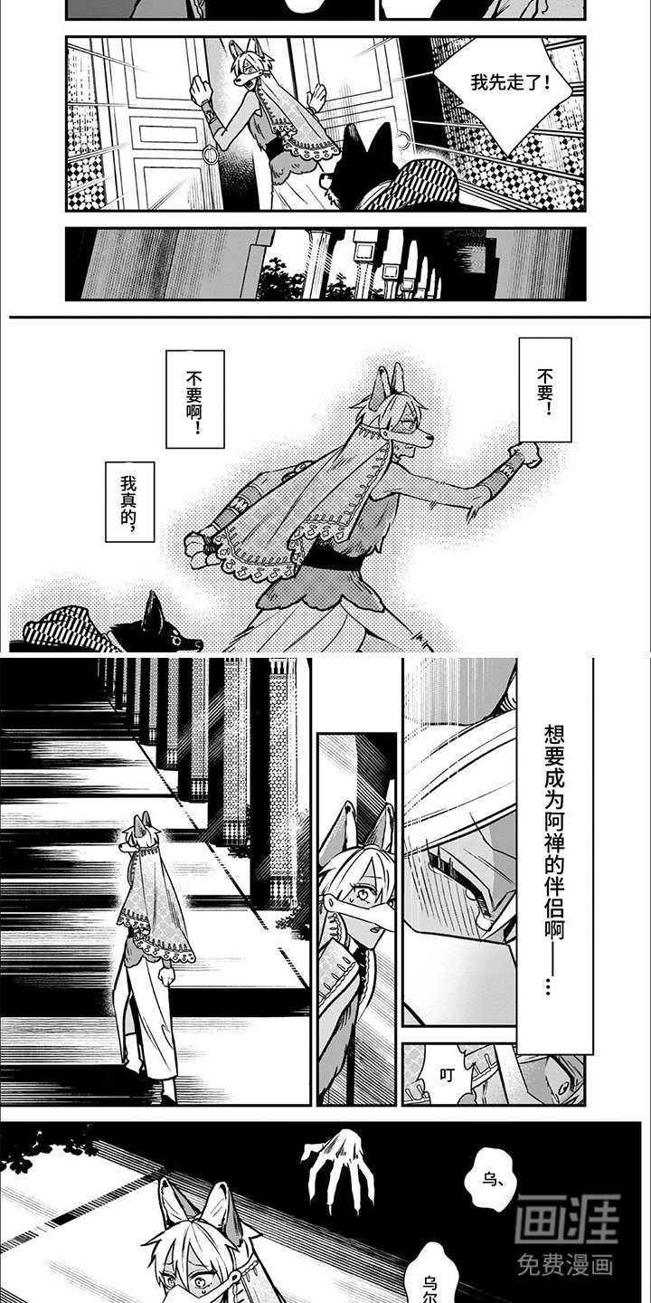第12章：暴露了