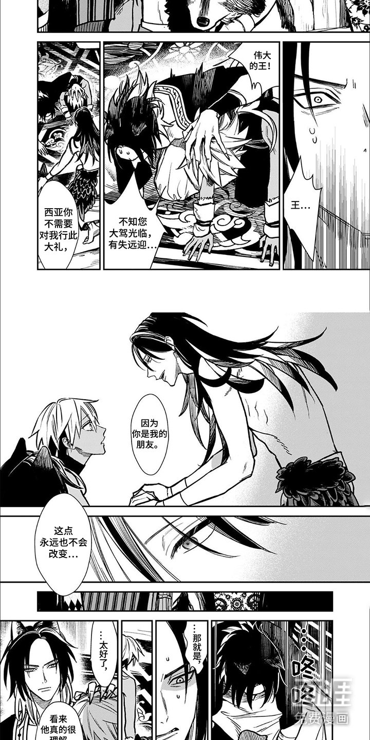 第3章：条件