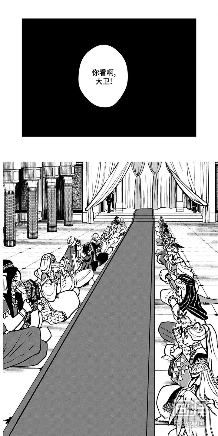 第4章：候选人
