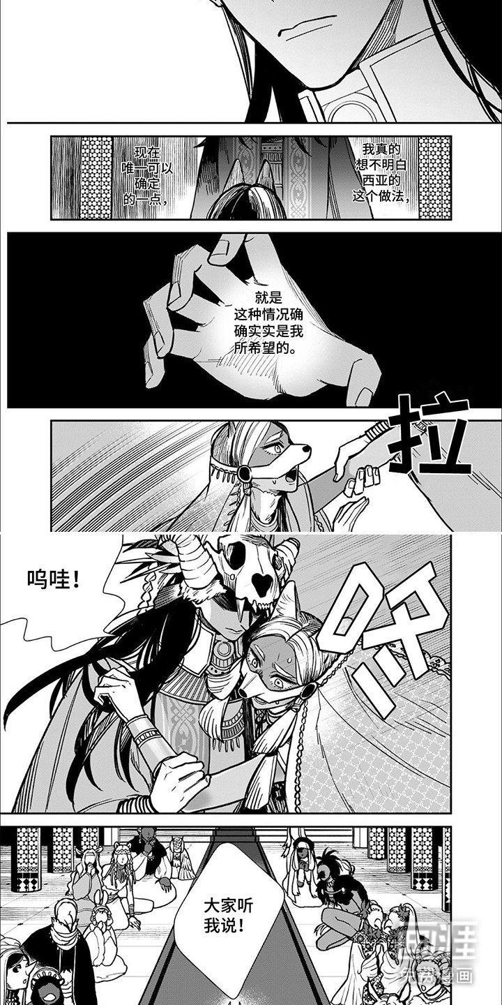 第4章：候选人