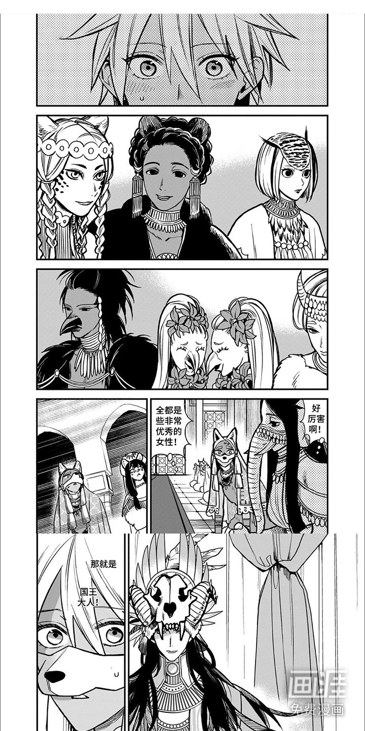 第5章：被选中