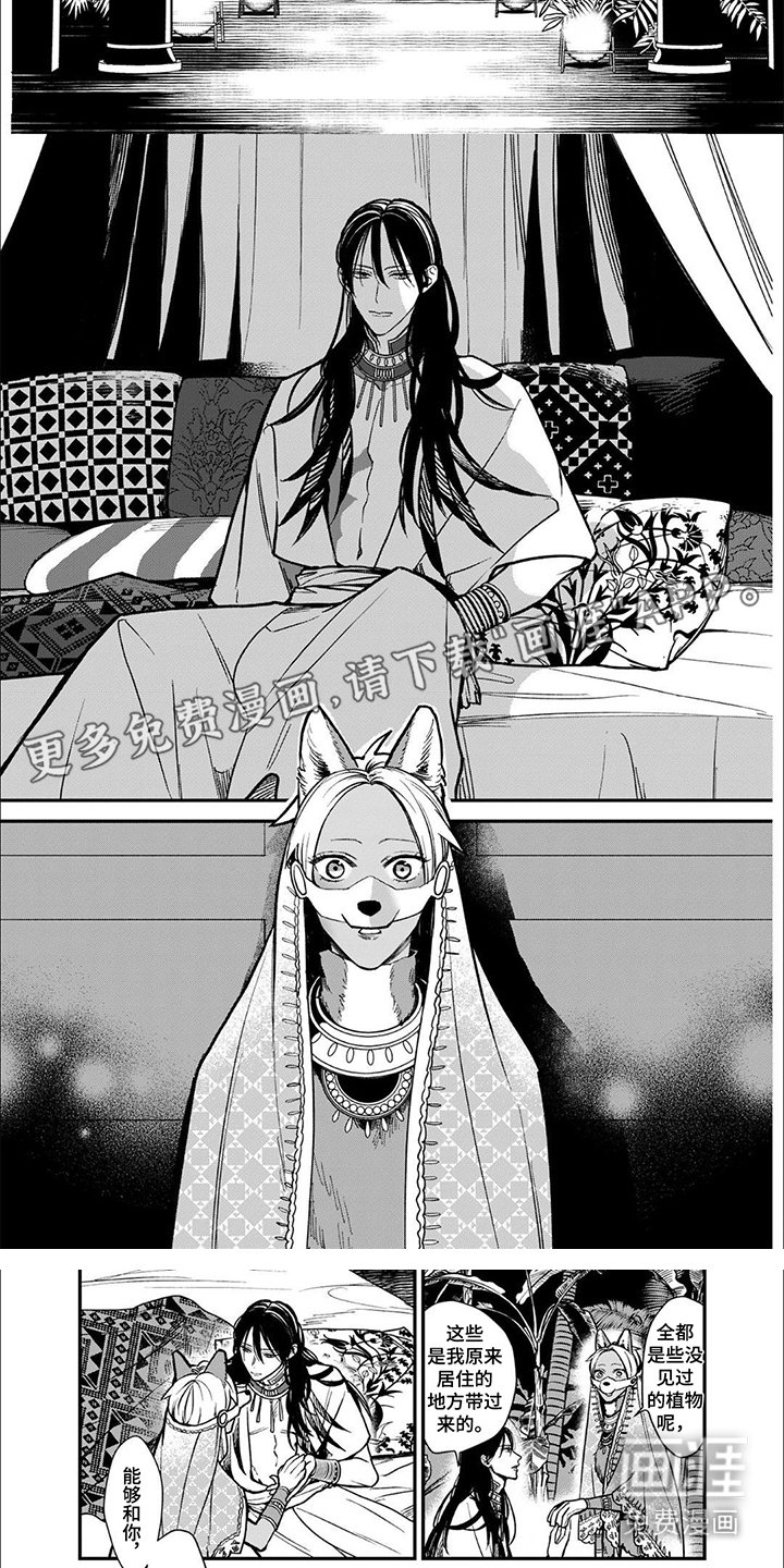 第7章：抱着