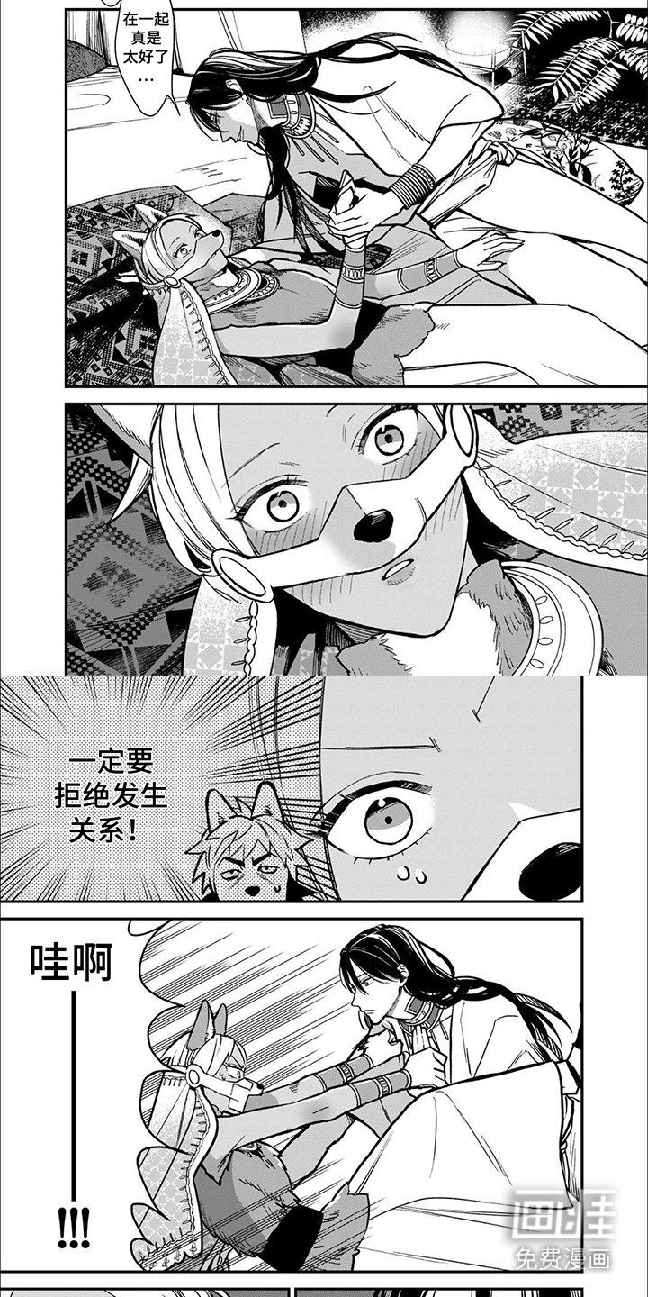 第7章：抱着