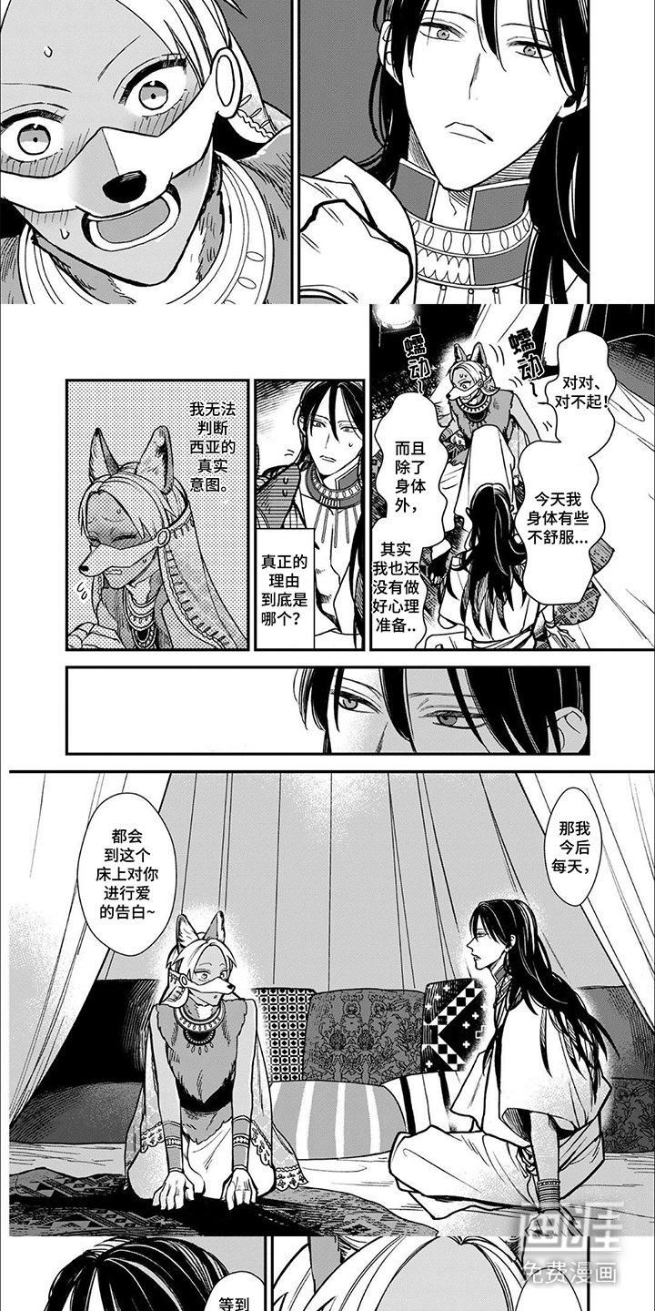 第7章：抱着