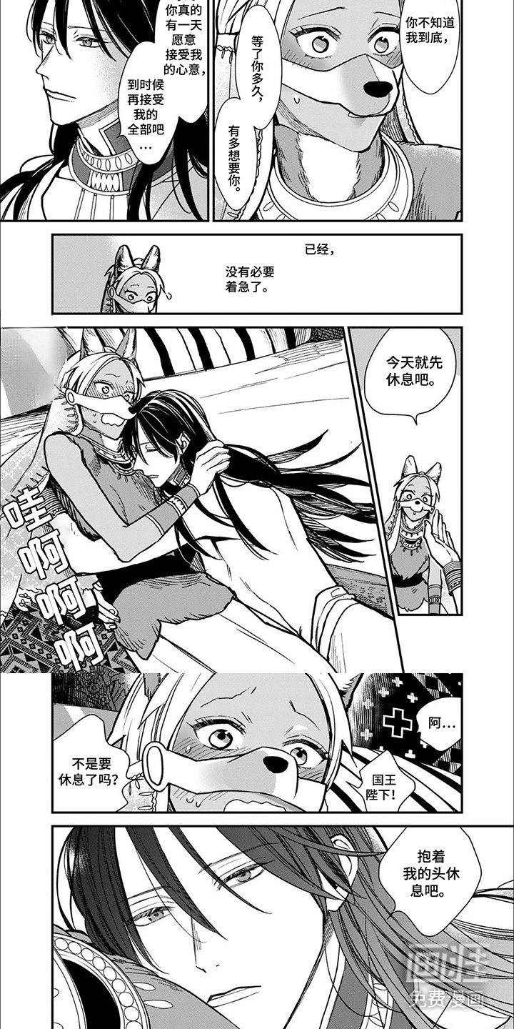 第7章：抱着