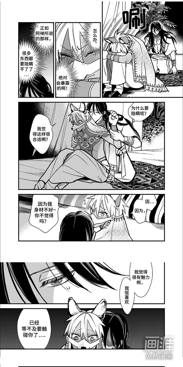 第9章：颤抖