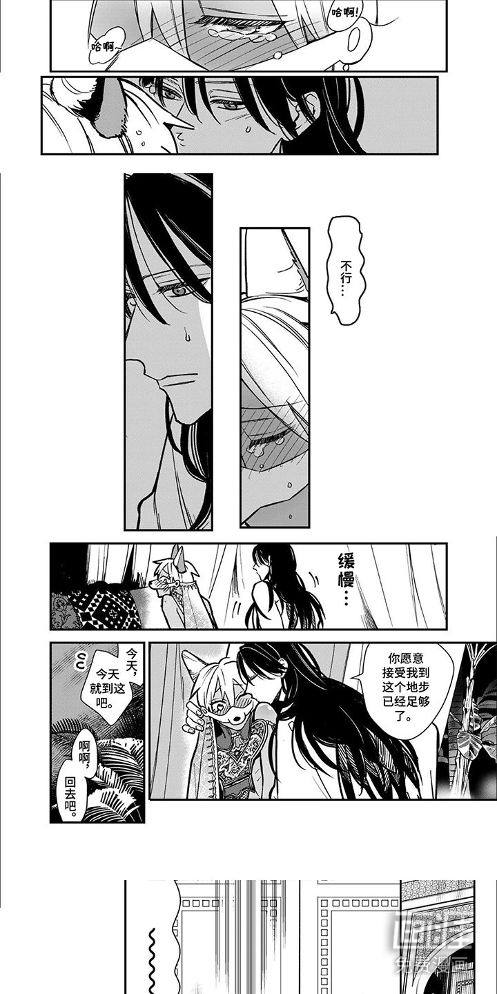 第9章：颤抖