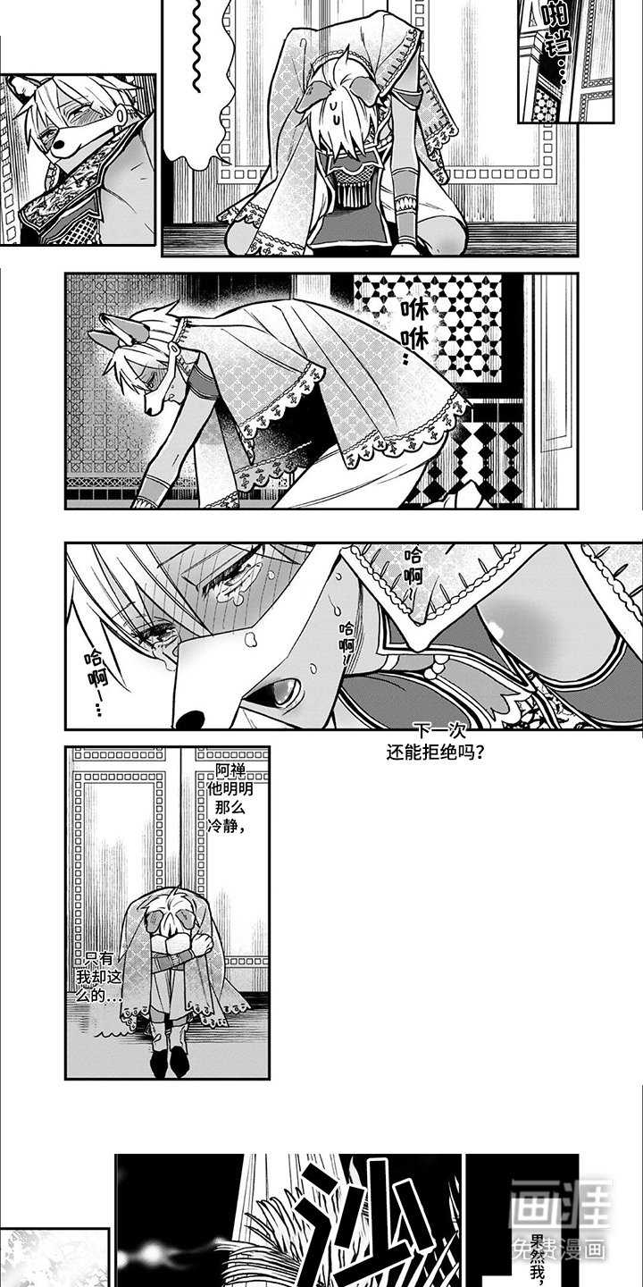 第9章：颤抖