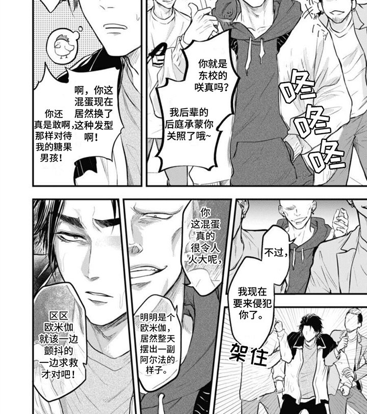 第10章：约会2