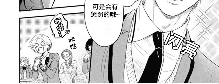 第11章：偶遇