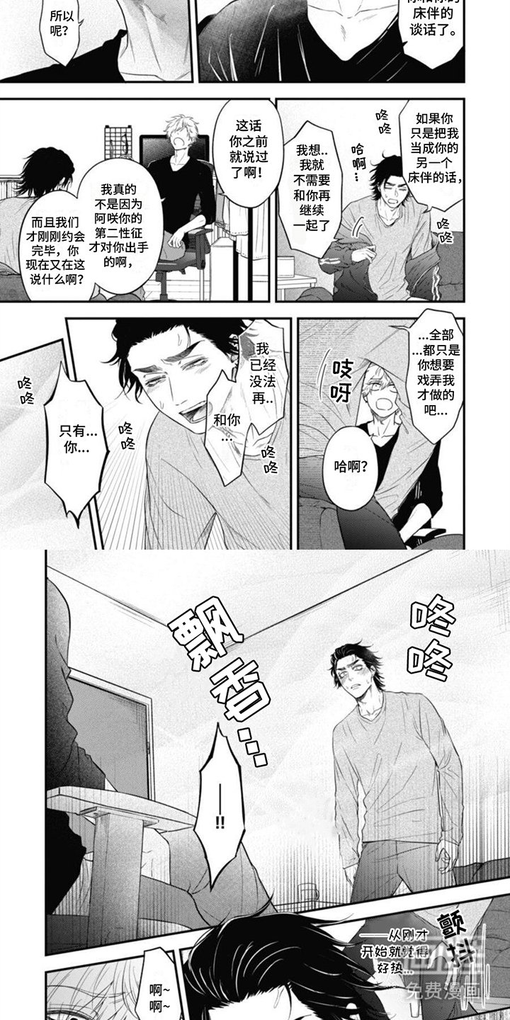 第13章：解释