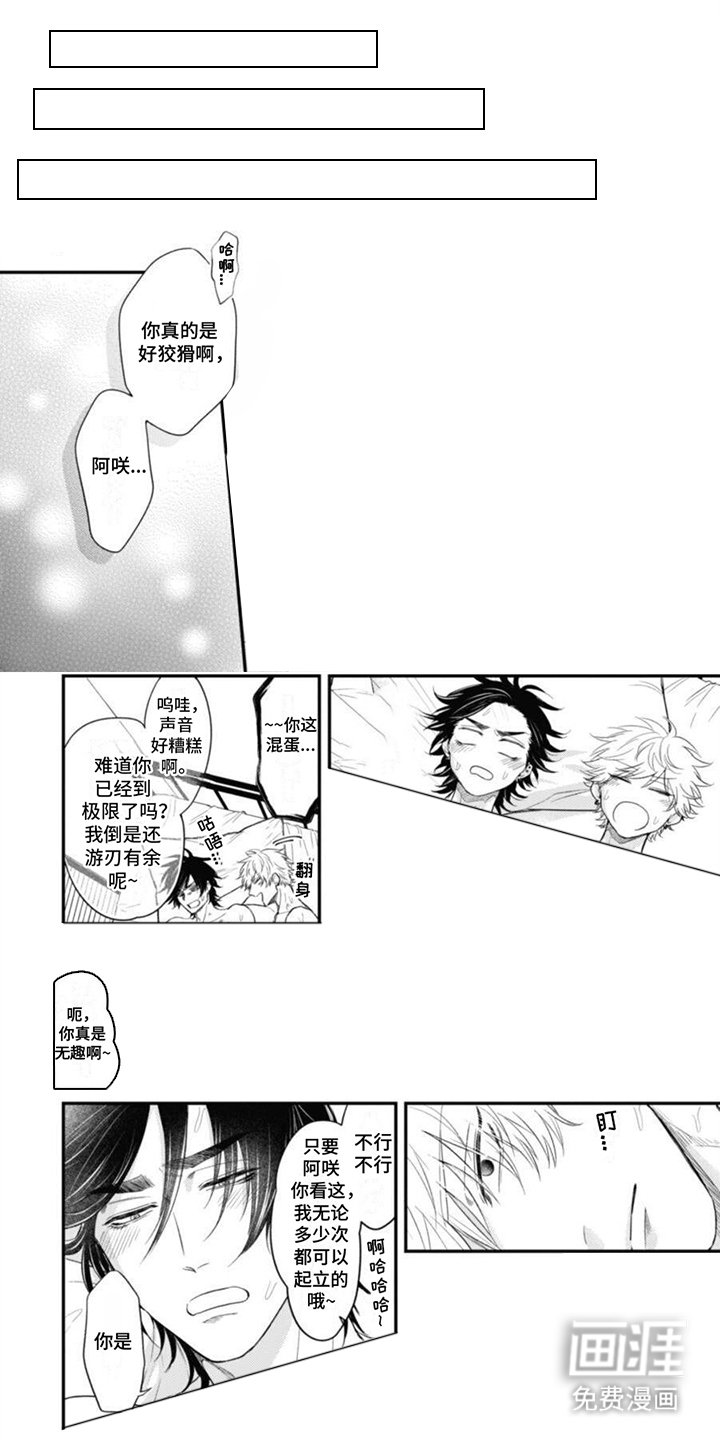 第15章：独占