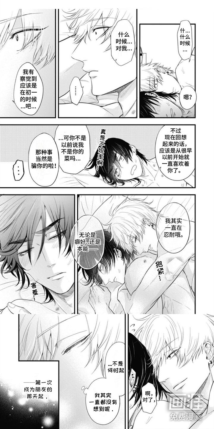 第15章：独占