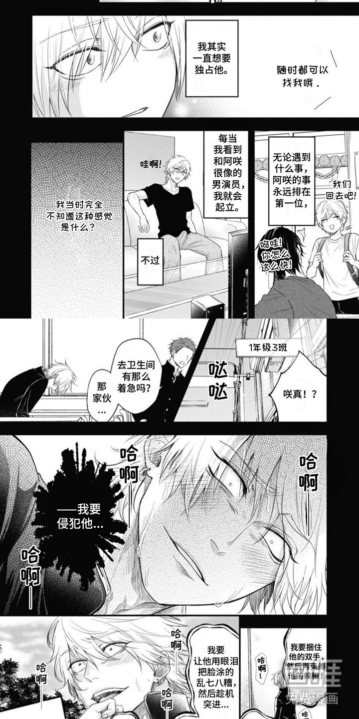 第15章：独占