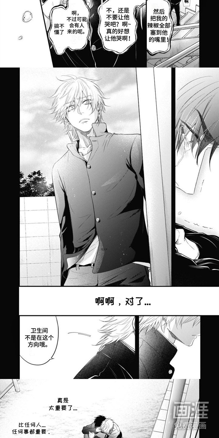 第15章：独占