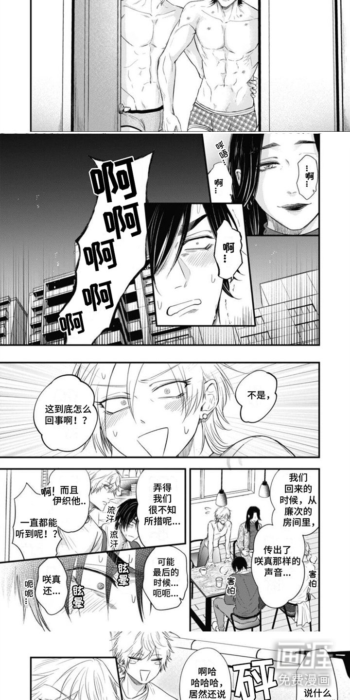 第15章：独占