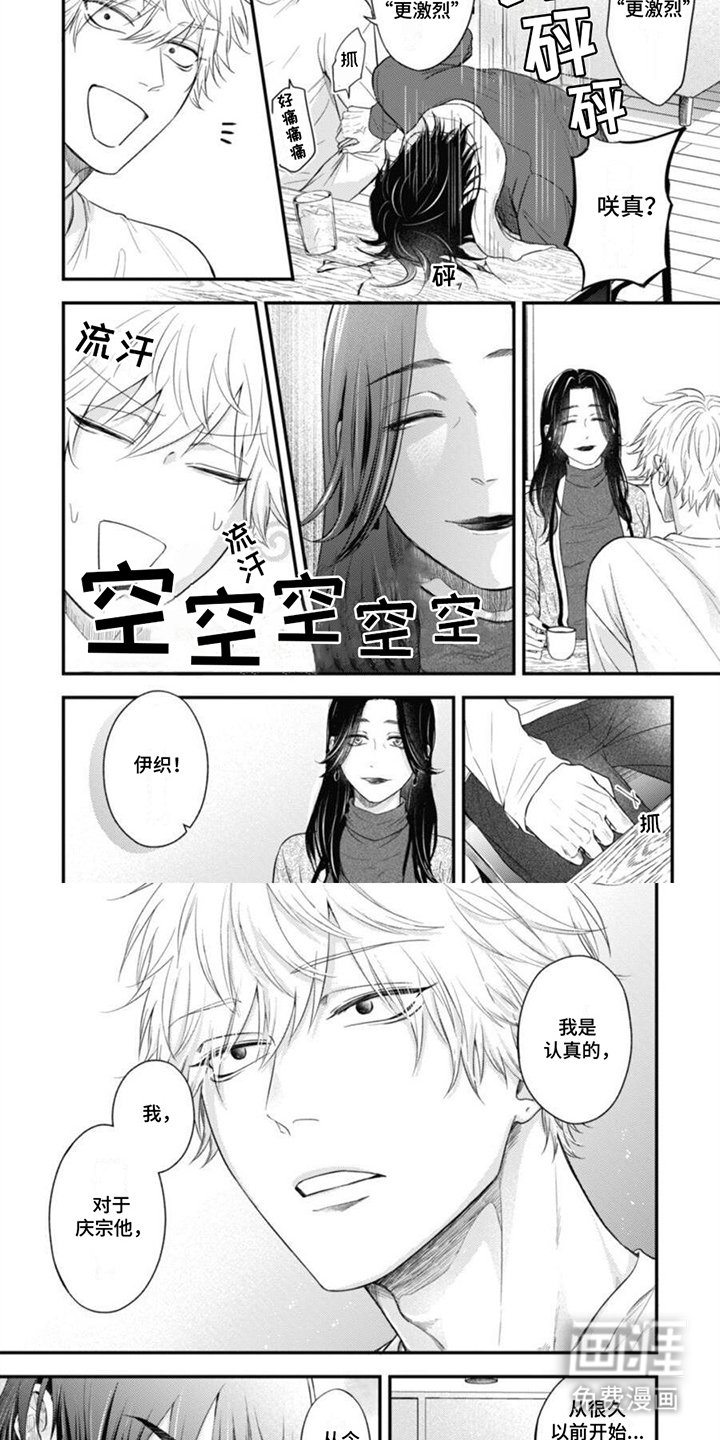 第15章：独占