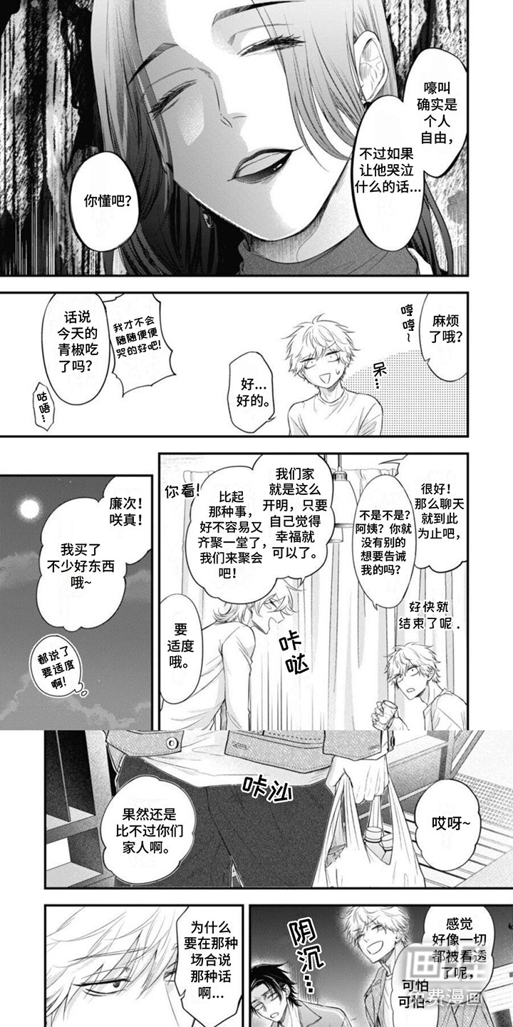 第16章：约定