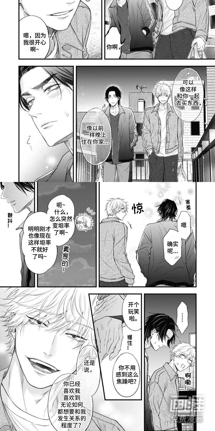 第16章：约定