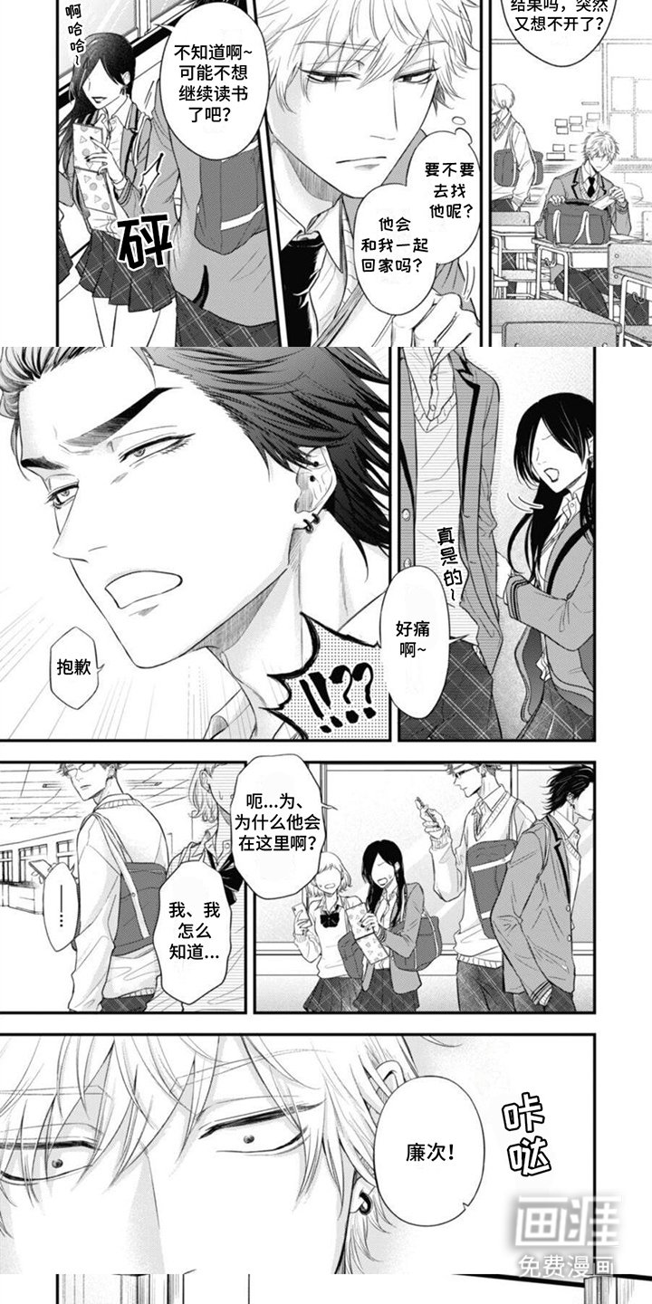 第16章：约定