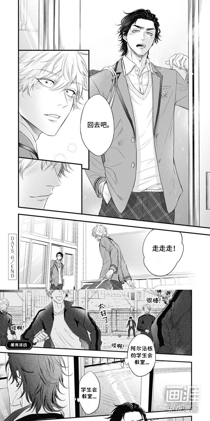 第16章：约定