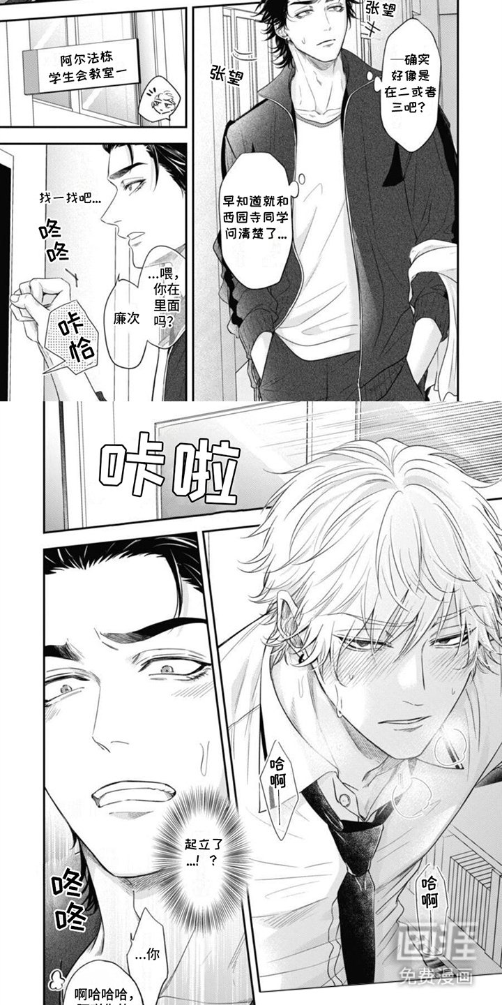 第16章：约定