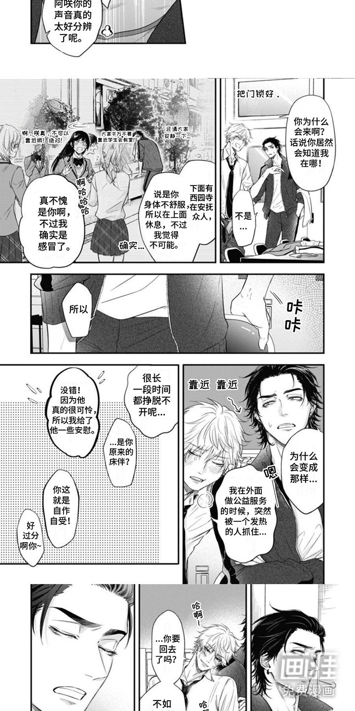 第16章：约定