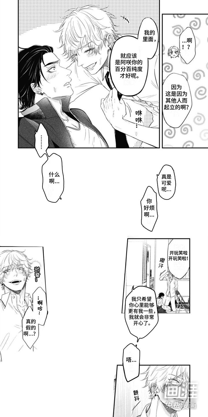 第17章：心事