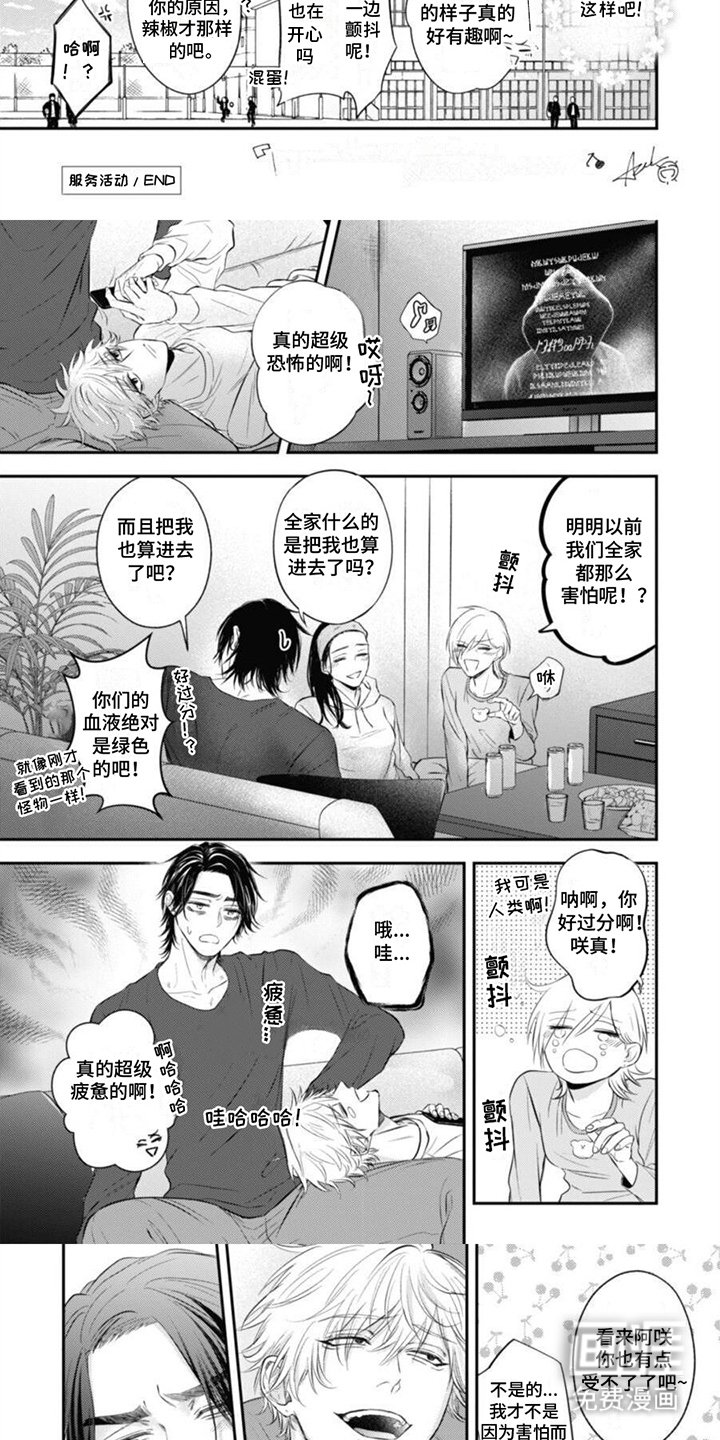 第17章：心事