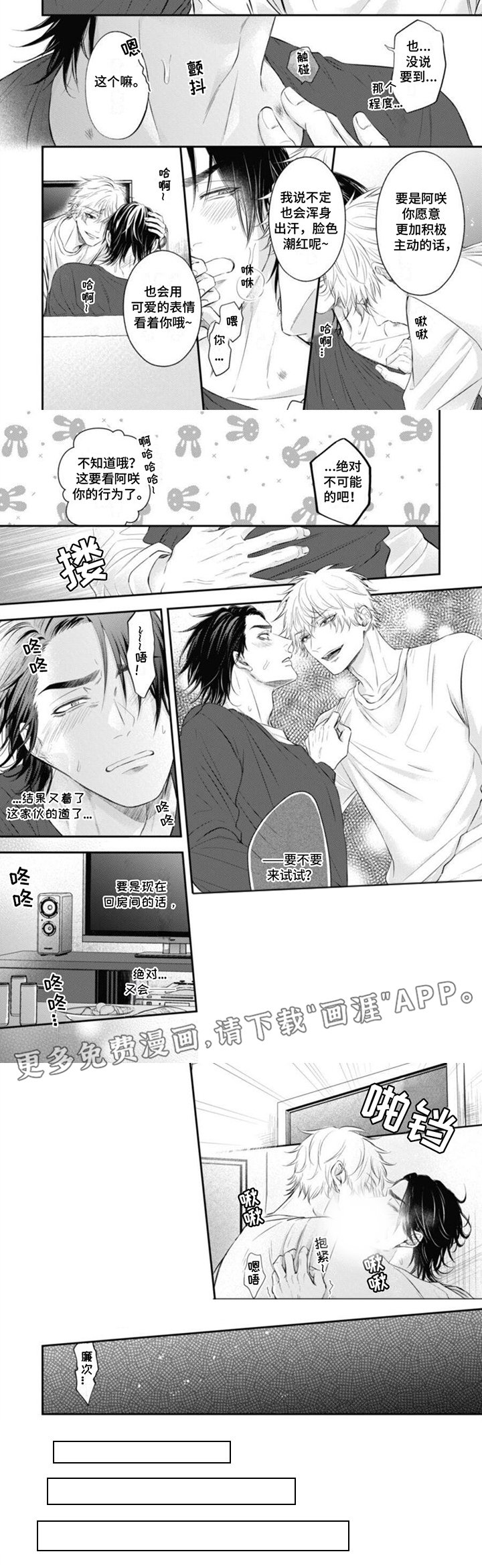 第17章：心事