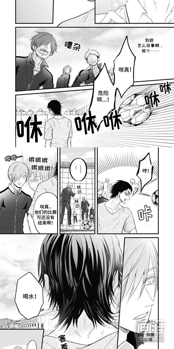 第5章：第二次了