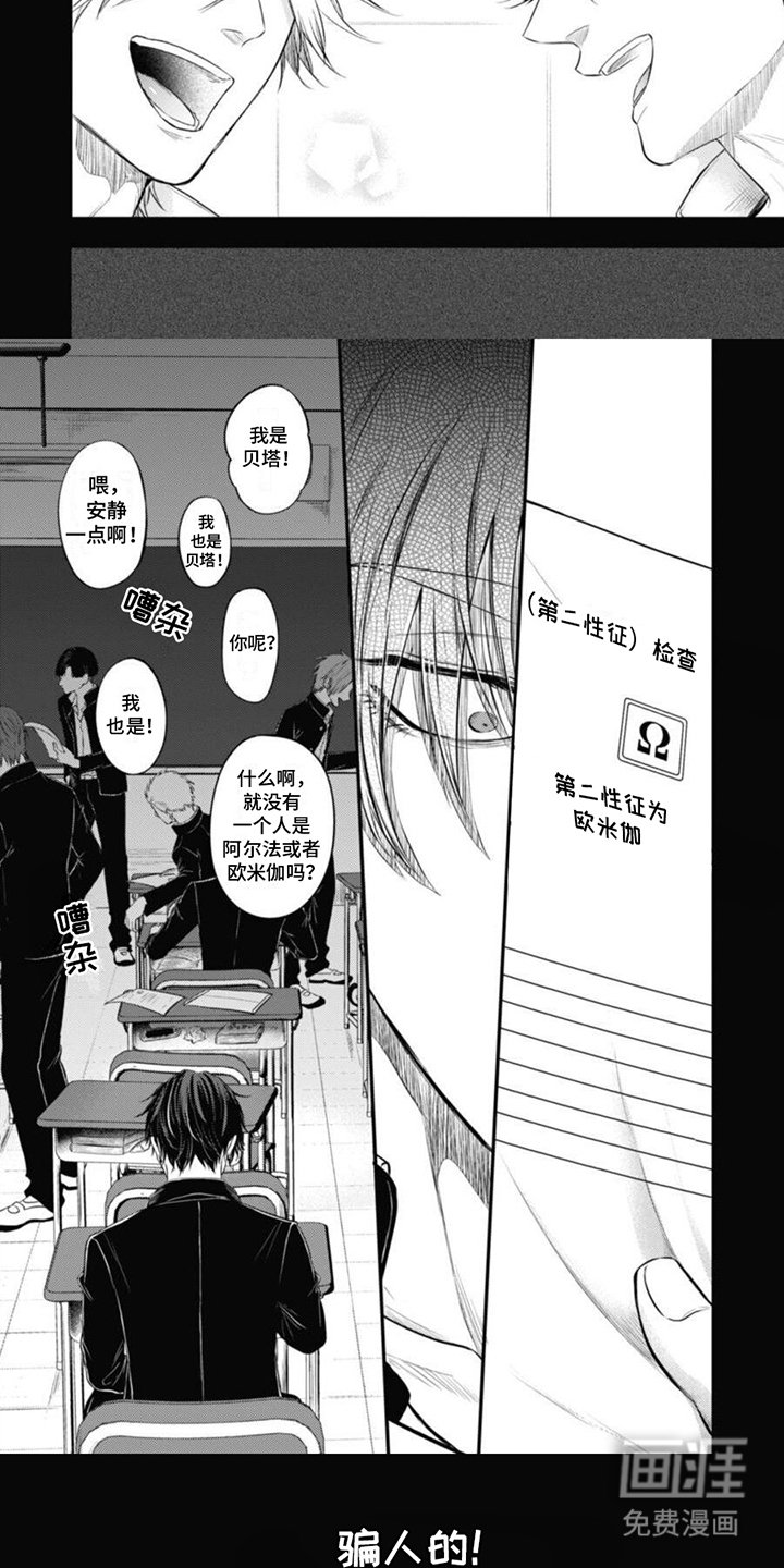 第7章：回忆