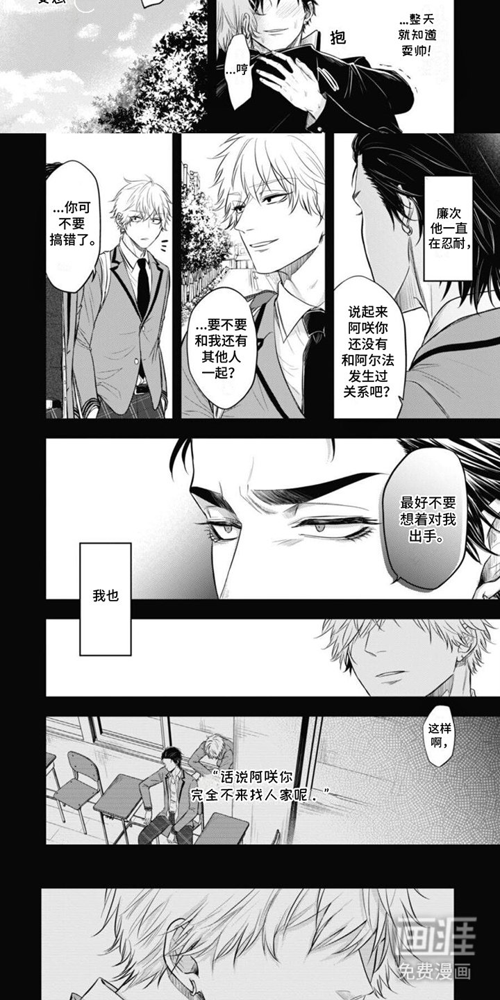 第8章：回不去