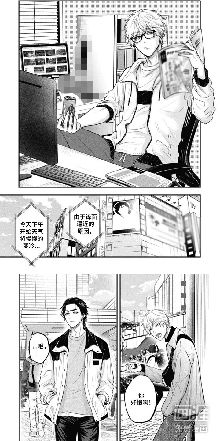 第9章：约会