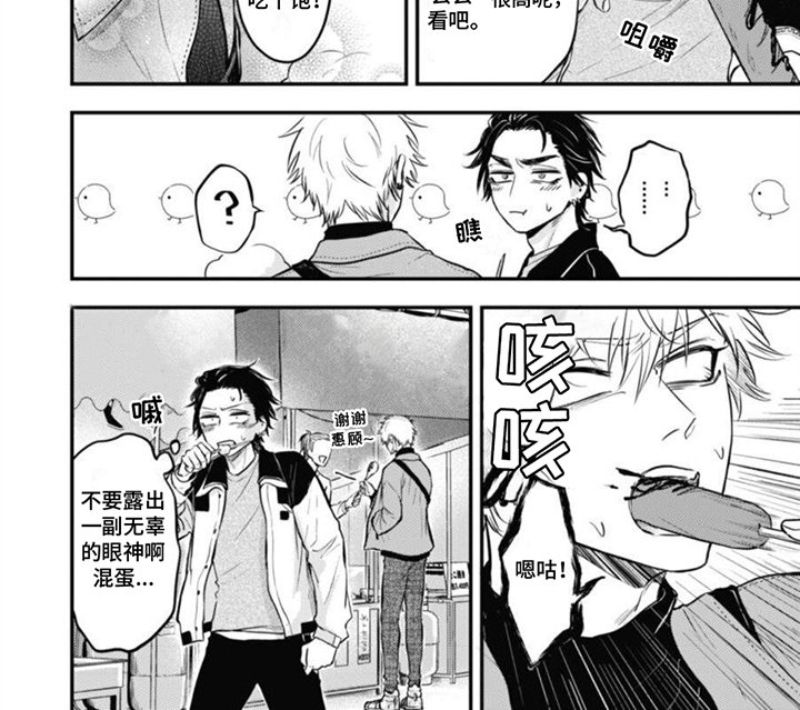 第9章：约会