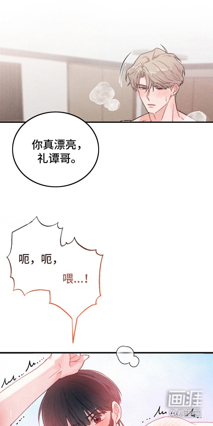 第1章：营业cp