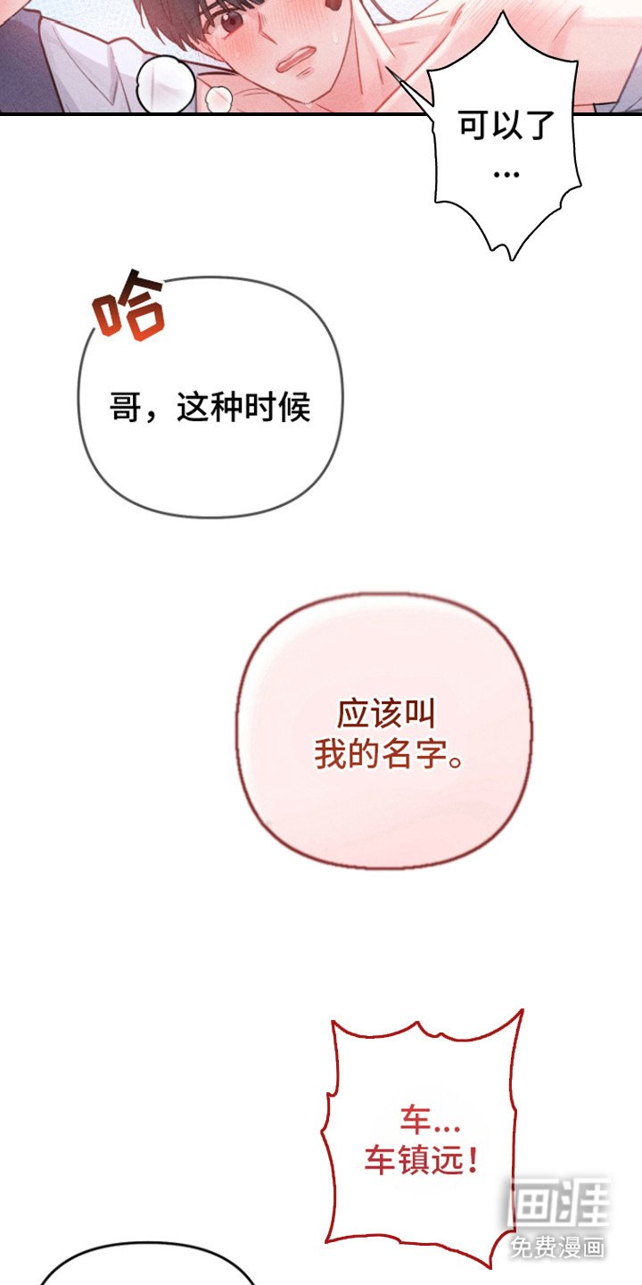 第1章：营业cp