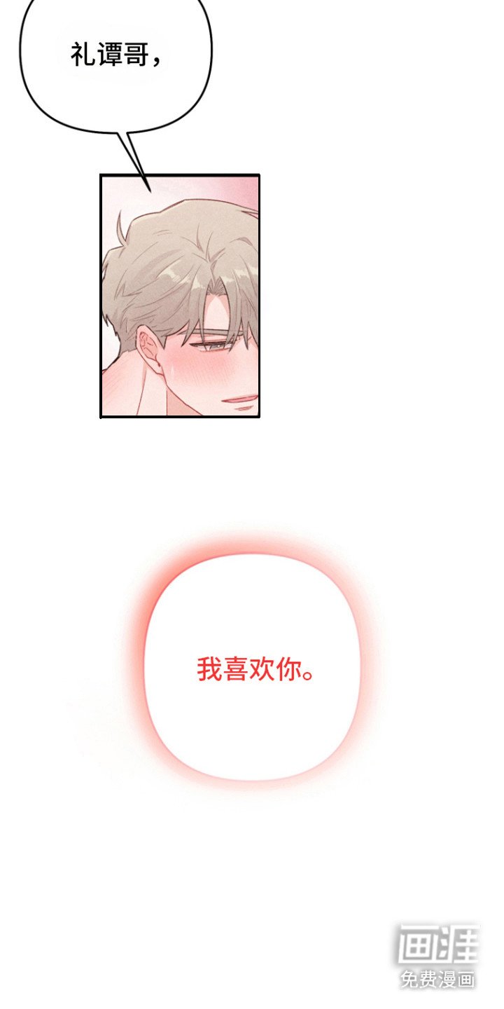 第1章：营业cp