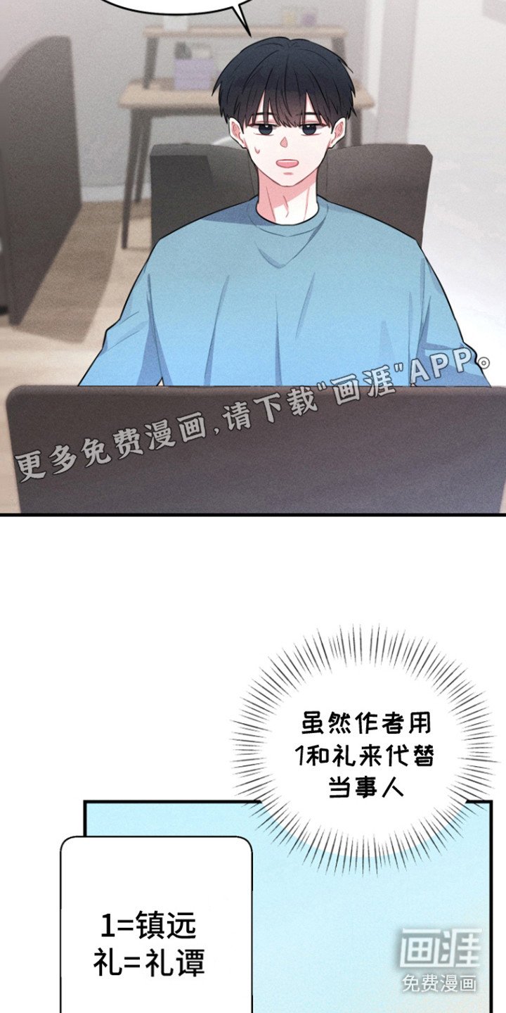第1章：营业cp