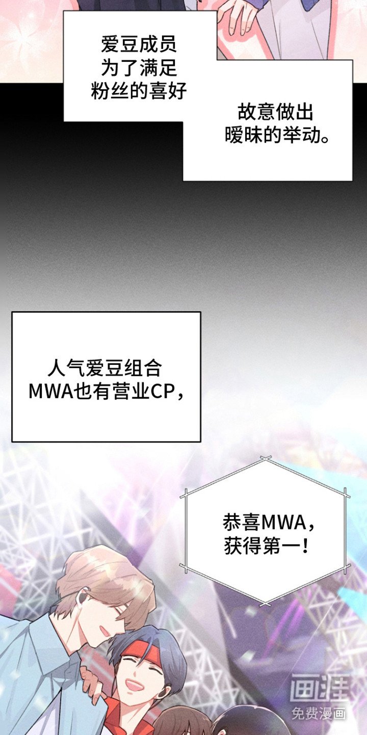 第1章：营业cp