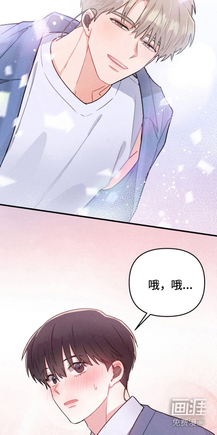 第1章：营业cp