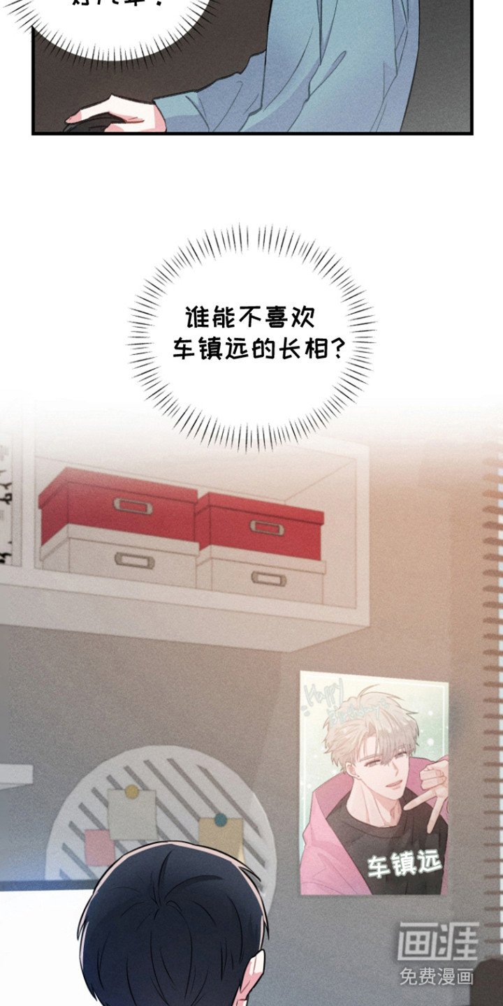 第1章：营业cp