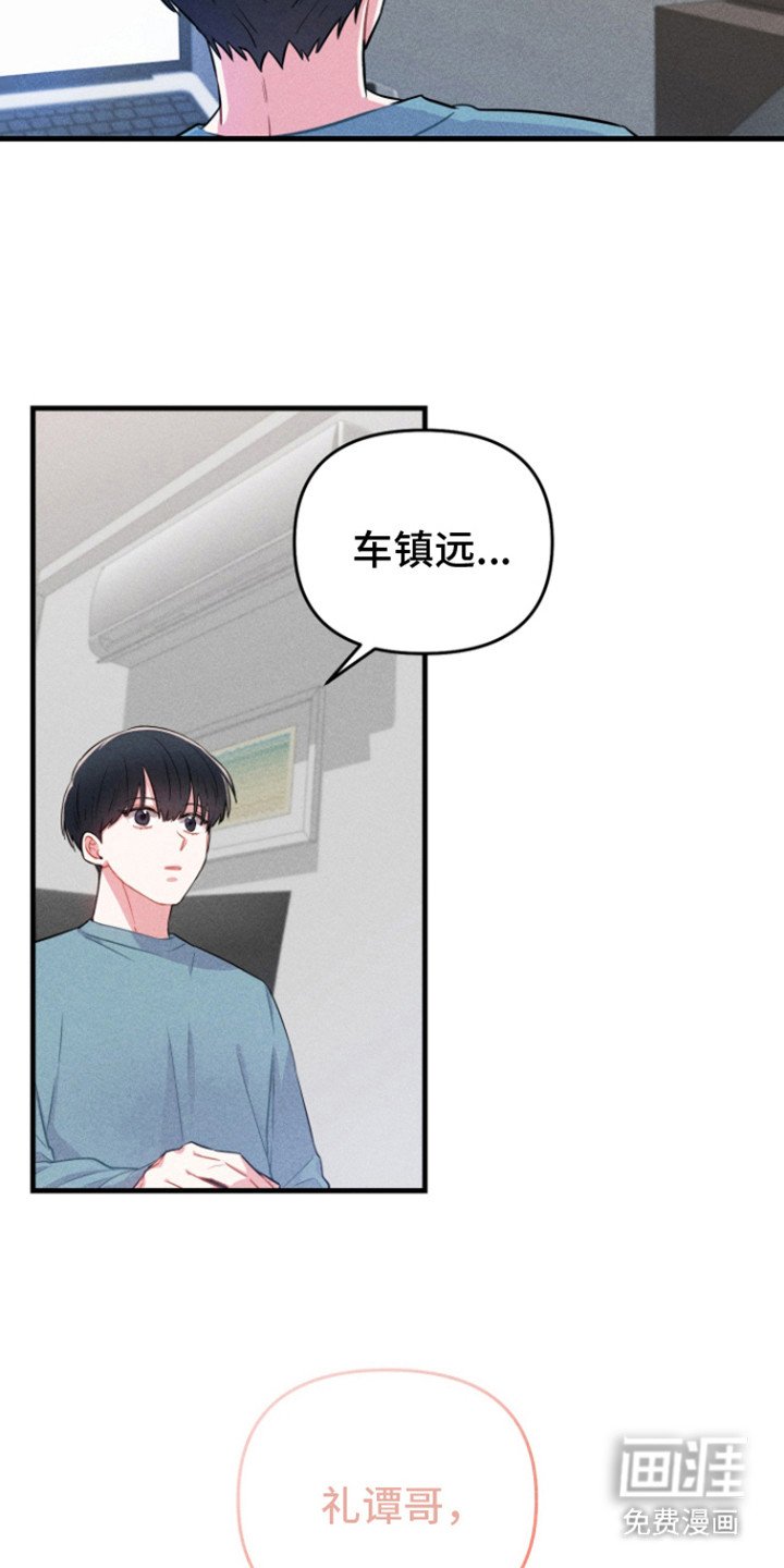 第1章：营业cp