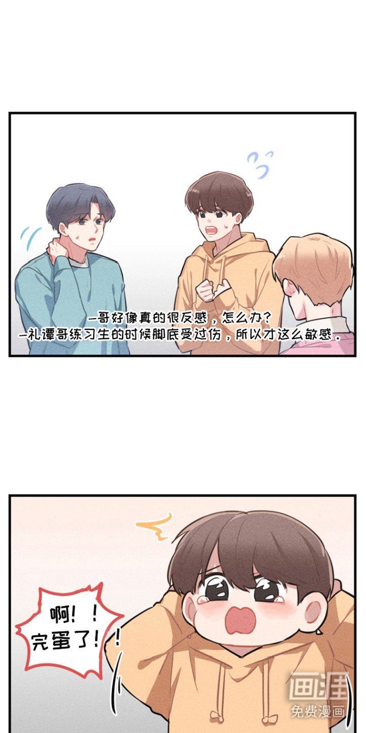 第10章：想太多