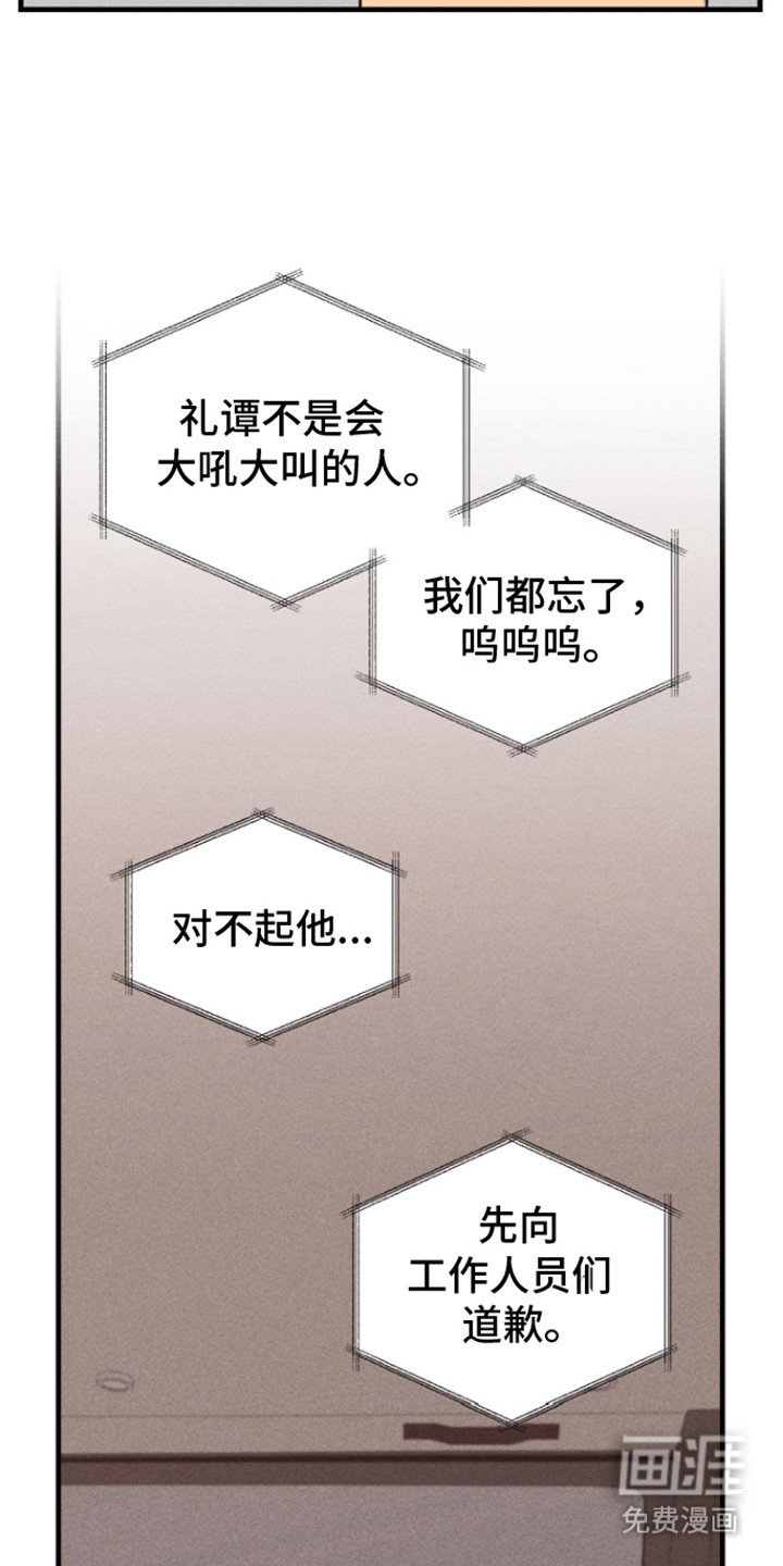 第10章：想太多