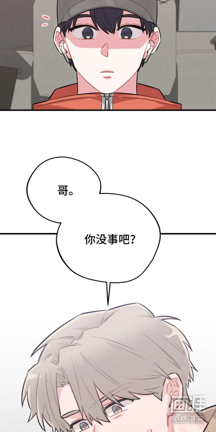 第10章：想太多