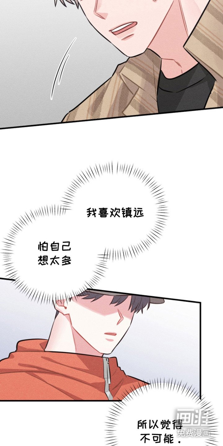 第10章：想太多